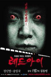 红眼在线观看免费,揭秘神秘红眼之谜